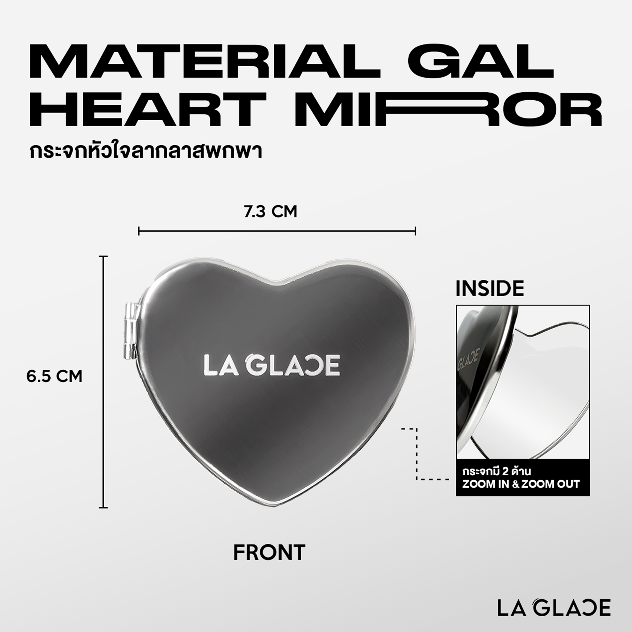 LA GLACE MATERIAL GAL HEART MIRROR
